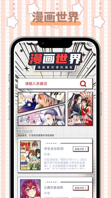 怪兽漫画源导入地址2023