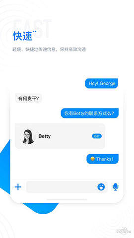 68app进群2024  v1.3图3