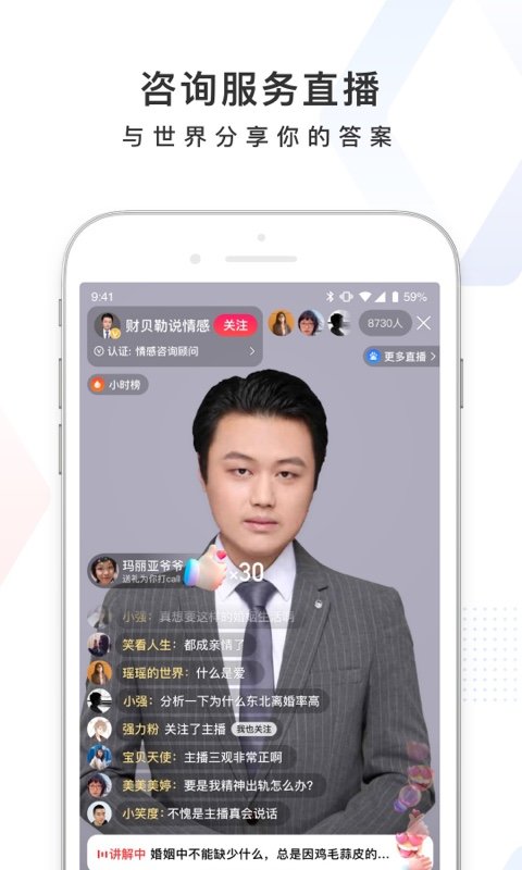 百度最新版