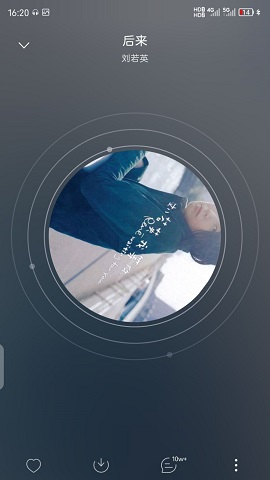 微音乐1.7.2  v1.6.5.3图1