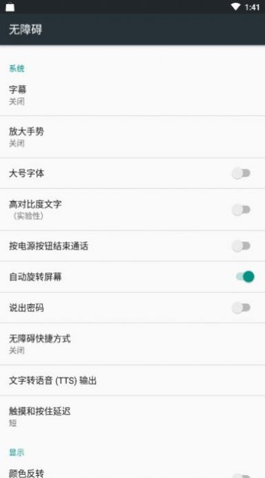 快手一键取关ios下载  v1.0图1