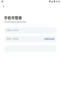 觅陌破解版本