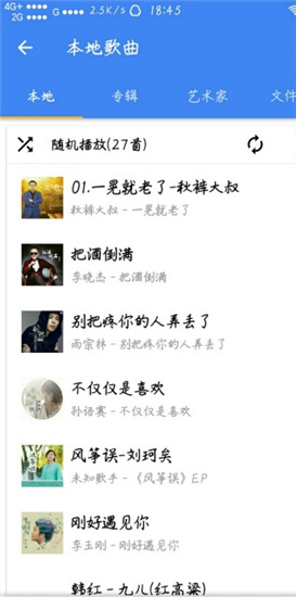 音乐湖2023  v1.0图3
