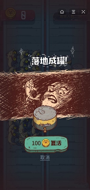 咸鱼之王自动挂机辅助器最新版