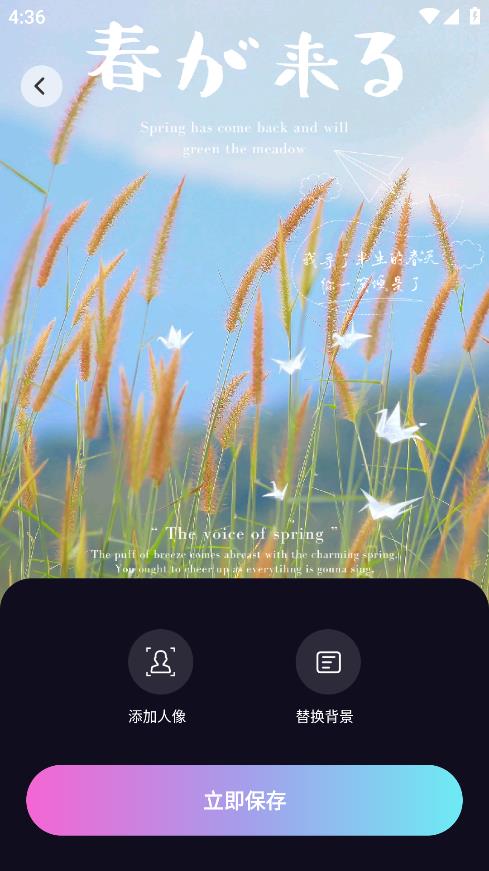 抖抖特效2024  v1.0.0图1
