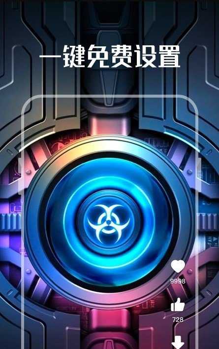 启晖西瓜壁纸手机版  v1.1.0图2