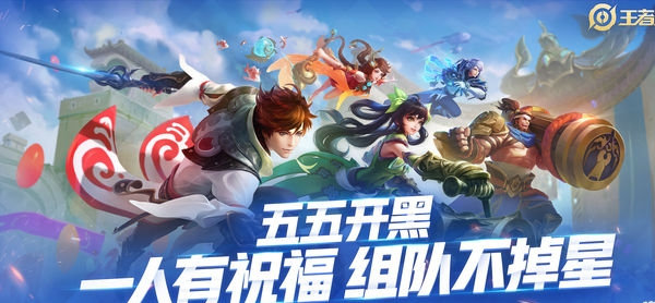 王者荣耀黑科技辅助器app  v3.23.00图2