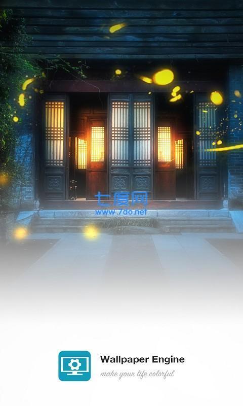 小红车wallpaper安卓版  v1.0.4图3