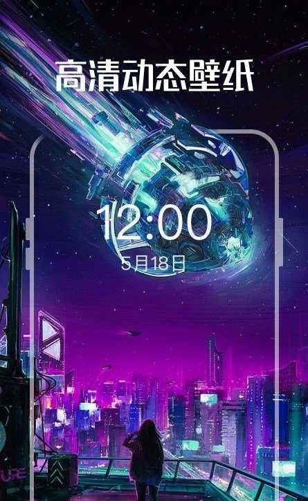 启晖西瓜壁纸手机版  v1.1.0图3