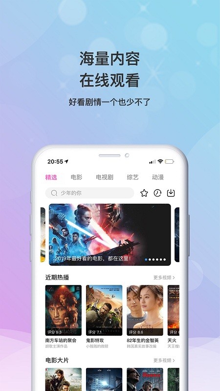 乐播影视大全2022最新版  v2.0.3图3