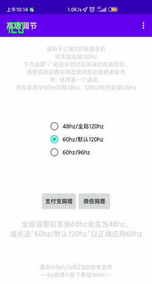 高级调节全局1202023  v1.0图1