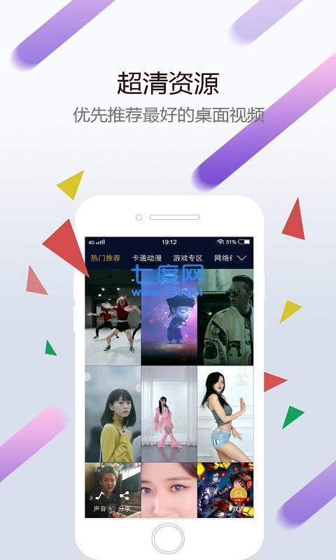 小红车wallpaper安卓版  v1.0.4图2