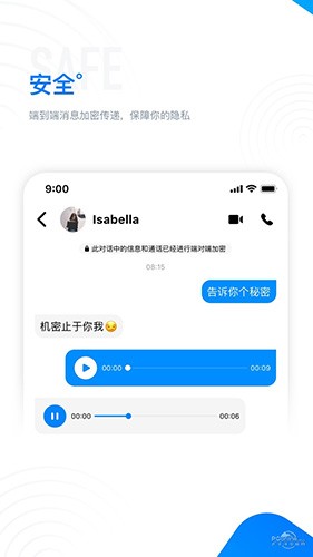 68app最新版  v1.3图2