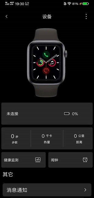 SZOS最新版本  v2.3.5图3