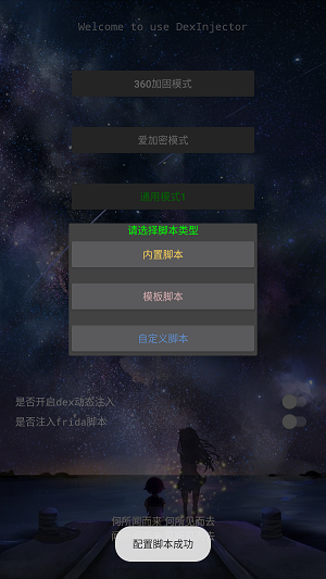 DITOR最新版  v3.0图3