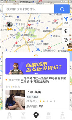 91滴滴免费版
