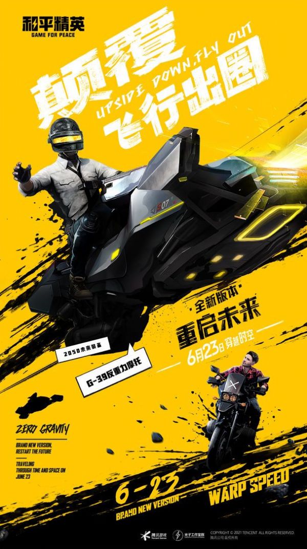 xa超广角工具地铁逃生免费版