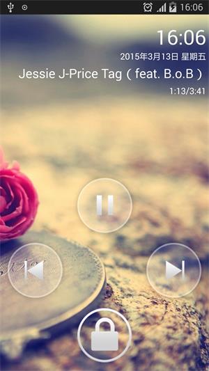 EQ音乐  v2.9.21图2