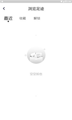 91滴滴免费版  v3.24.0图2