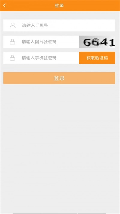 f6智数安卓版
