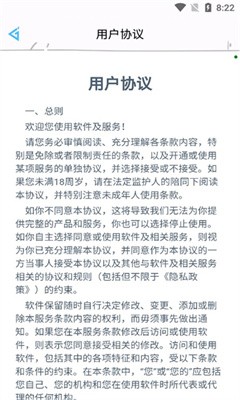 花钱变首富不用登录下载  v1.0.1图2