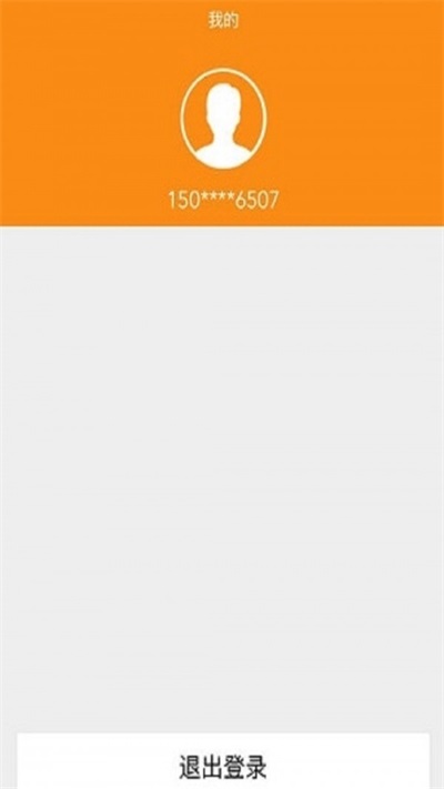 f6智数安卓版  v1.1.1图1