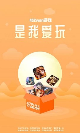 425手游免费版  v1.0图3