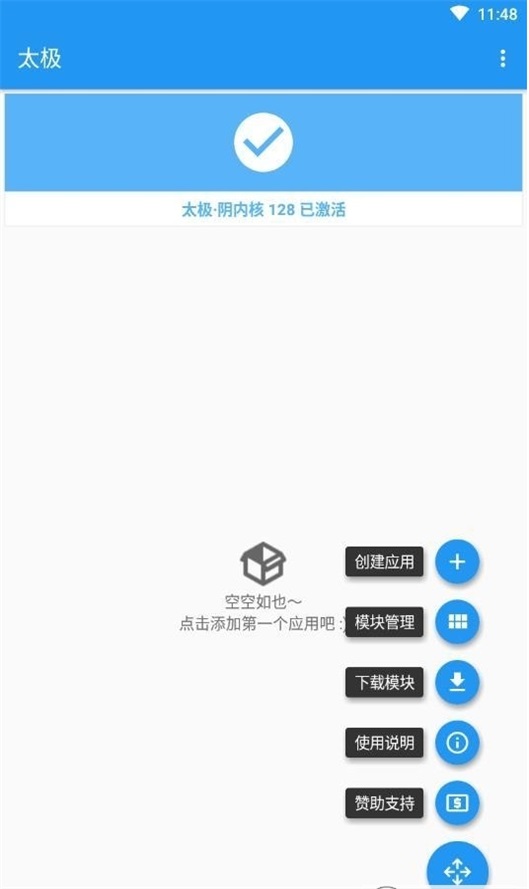 太极神器观山听雨安卓版  v10.3图2