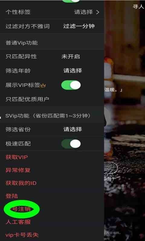 叔叔不约2024