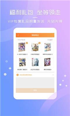 番号天堂手机版  v1.0图1