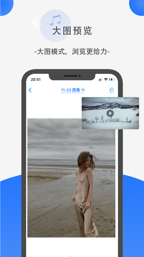 暗格2023  v1.0图1