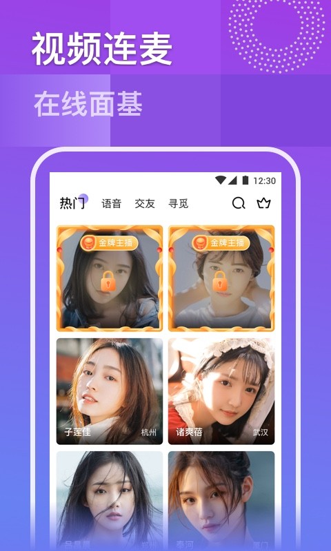 久爱2024  v4.17.05图3