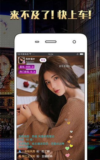 套路视频社交手机版  v3.4.0图1