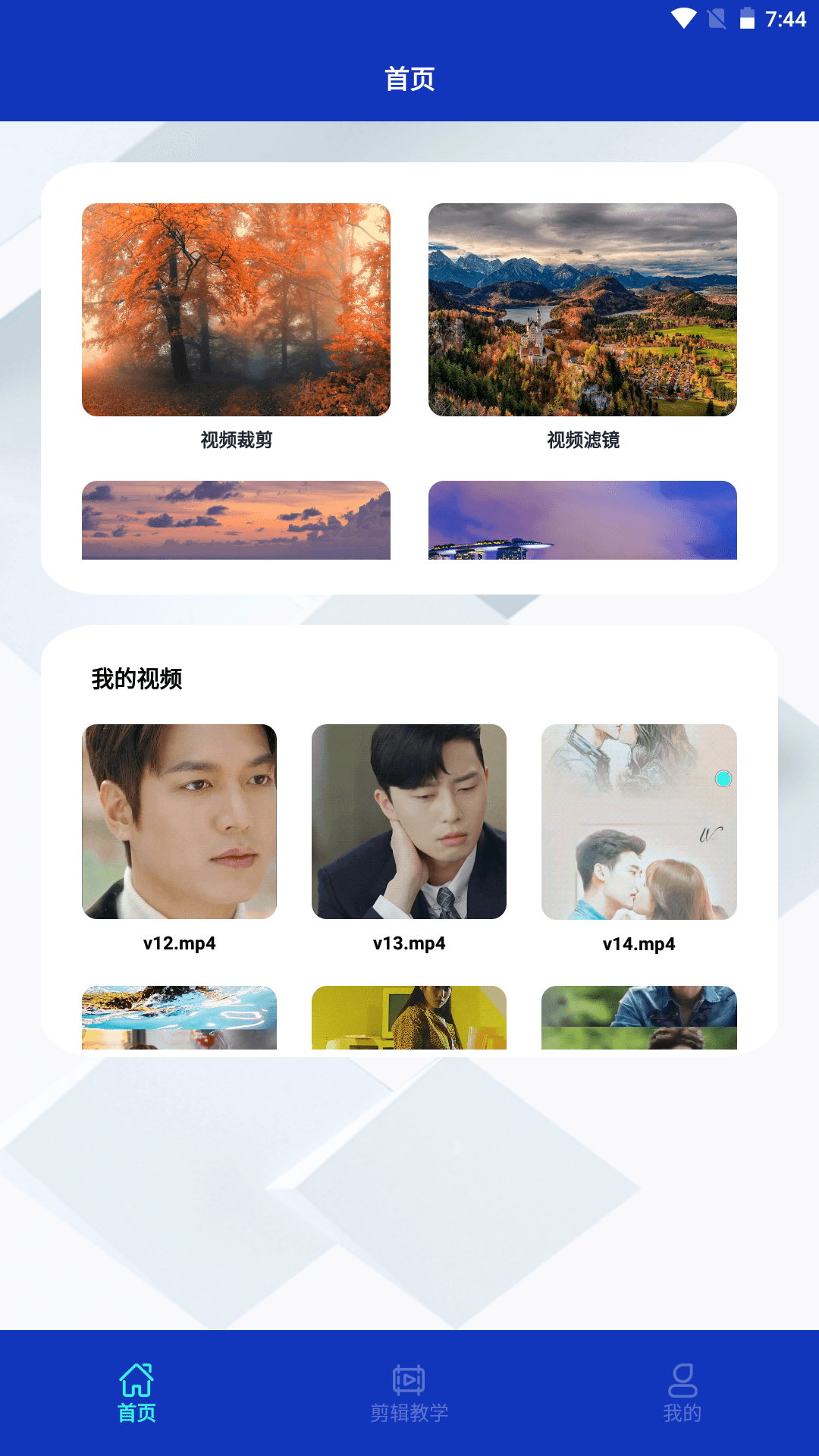 fun时刻免费追剧下载  v1.2图1