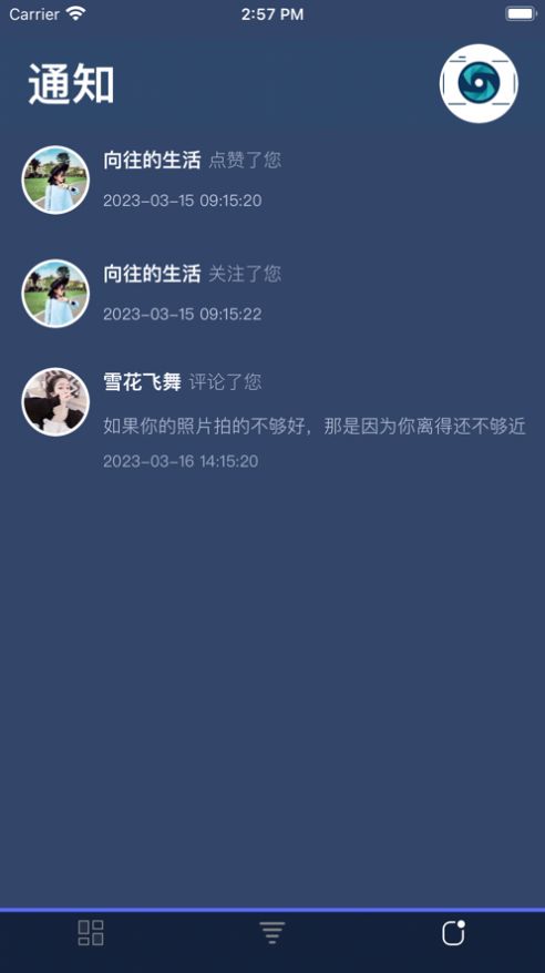 拾光摄影2024  v1.0.0图2