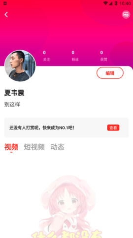 69萝莉手机版  v1.0图2