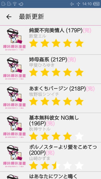 哔咔哔咔ios