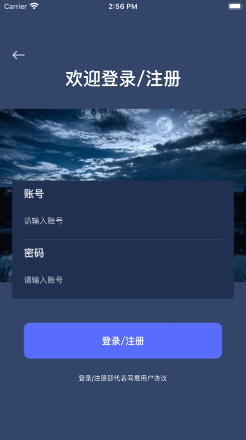 拾光摄影2024