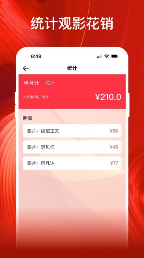 影记免费版本  v1.2图2