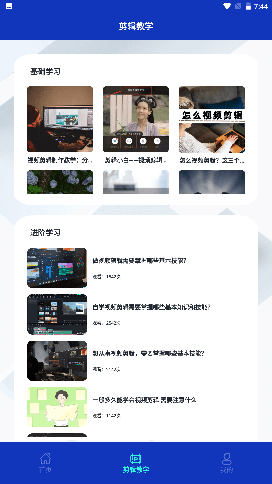fun时刻免费追剧下载