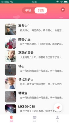 51品茶茶馆儿手机版