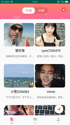 51品茶茶馆儿手机版  vv2.0.0图3