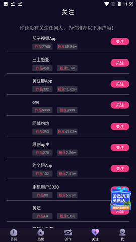cilicili短视频安装