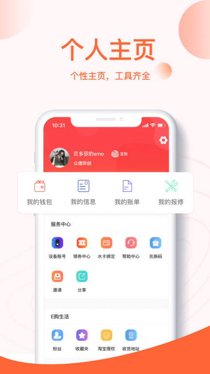 u易2023