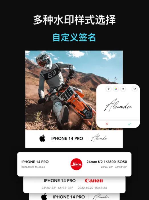 徕卡水印相机app