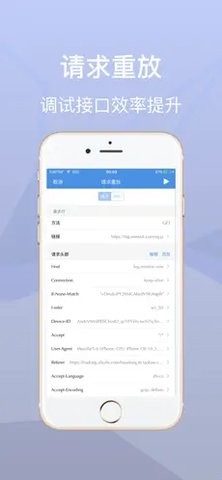Stream抓包2024
