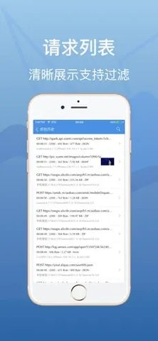 Stream抓包2024  v1.0图2
