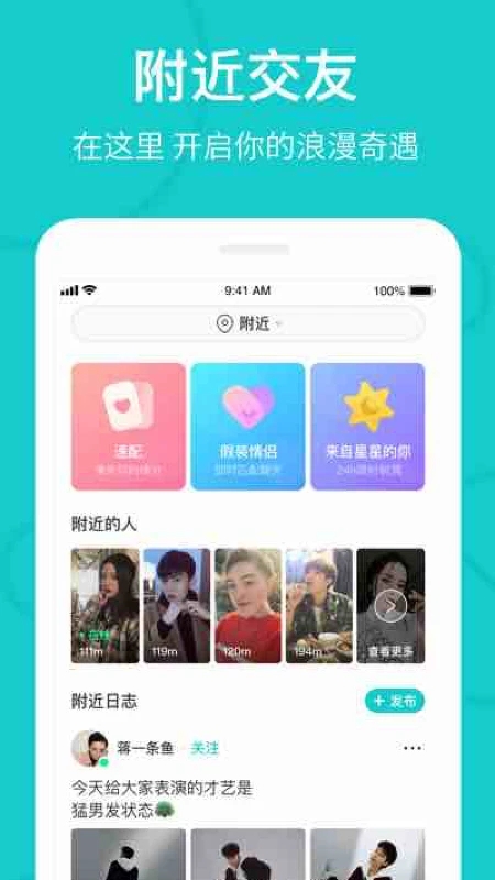 theL免费版  v5.10.2图3