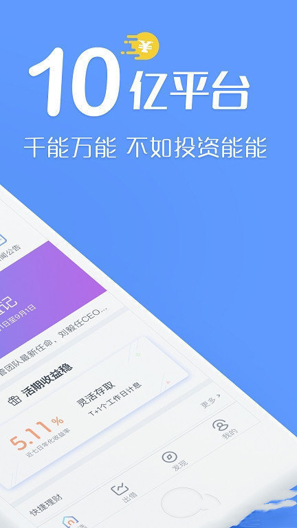 钱能钱包appapp