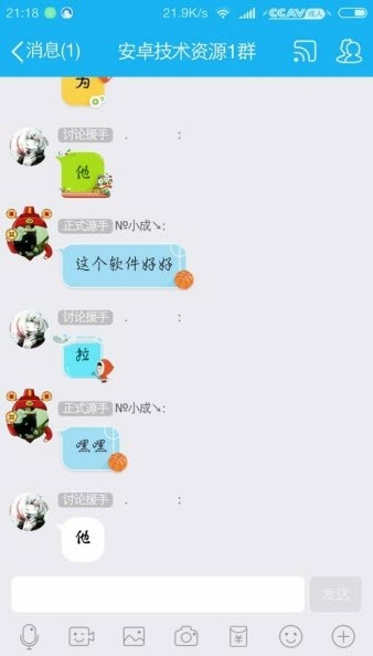 QQ百变气泡2023